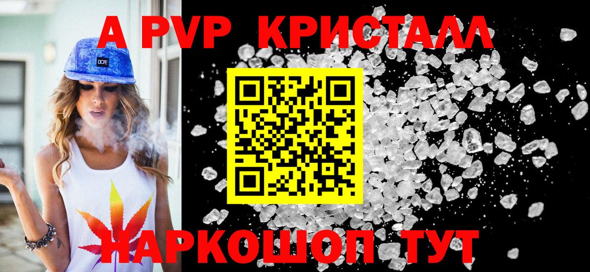 Alfa_PVP СК КРИС Назарово