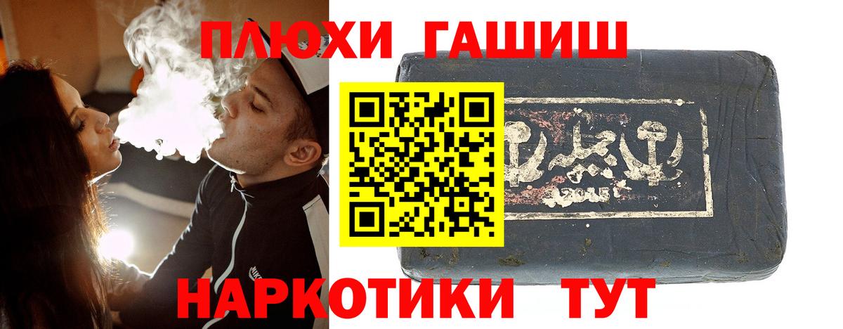 наркотики  Вход с VPN  ГАШИШ гашик  Назарово  ГАШ VHQ 