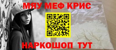 первитин Гусиноозёрск