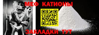 первитин Гусиноозёрск