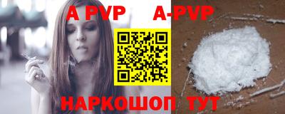 первитин Гусиноозёрск