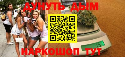 ALPHA-PVP Гусь-Хрустальный
