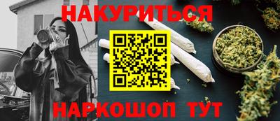ALPHA-PVP Гусь-Хрустальный