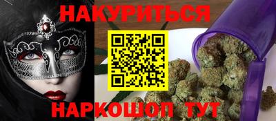 первитин Гусиноозёрск