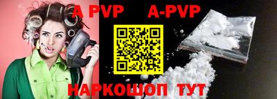 ALPHA-PVP Гусь-Хрустальный
