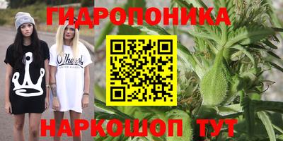 ALPHA-PVP Гусь-Хрустальный
