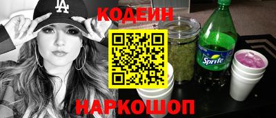 первитин Гусиноозёрск