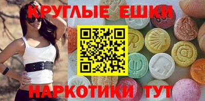 первитин Гусиноозёрск