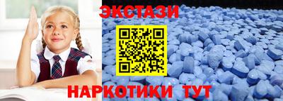 ALPHA-PVP Гусь-Хрустальный