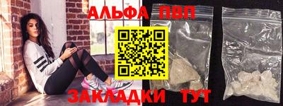 первитин Гусиноозёрск