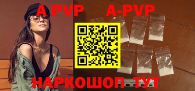 первитин Гусиноозёрск