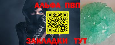 первитин Гусиноозёрск