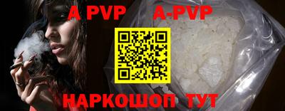 первитин Гусиноозёрск