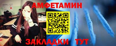 первитин Гусиноозёрск