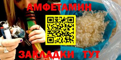 первитин Гусиноозёрск
