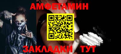 ALPHA-PVP Гусь-Хрустальный