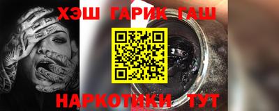 первитин Гусиноозёрск