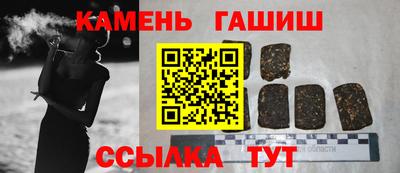 ALPHA-PVP Гусь-Хрустальный