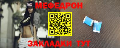 ALPHA-PVP Гусь-Хрустальный