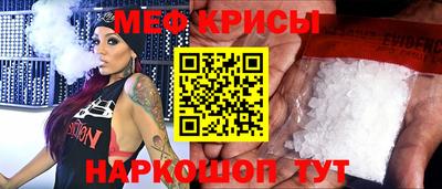 ALPHA-PVP Гусь-Хрустальный