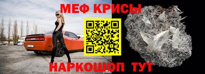 ALPHA-PVP Гусь-Хрустальный