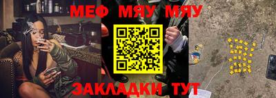 ALPHA-PVP Гусь-Хрустальный