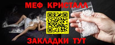 ALPHA-PVP Гусь-Хрустальный