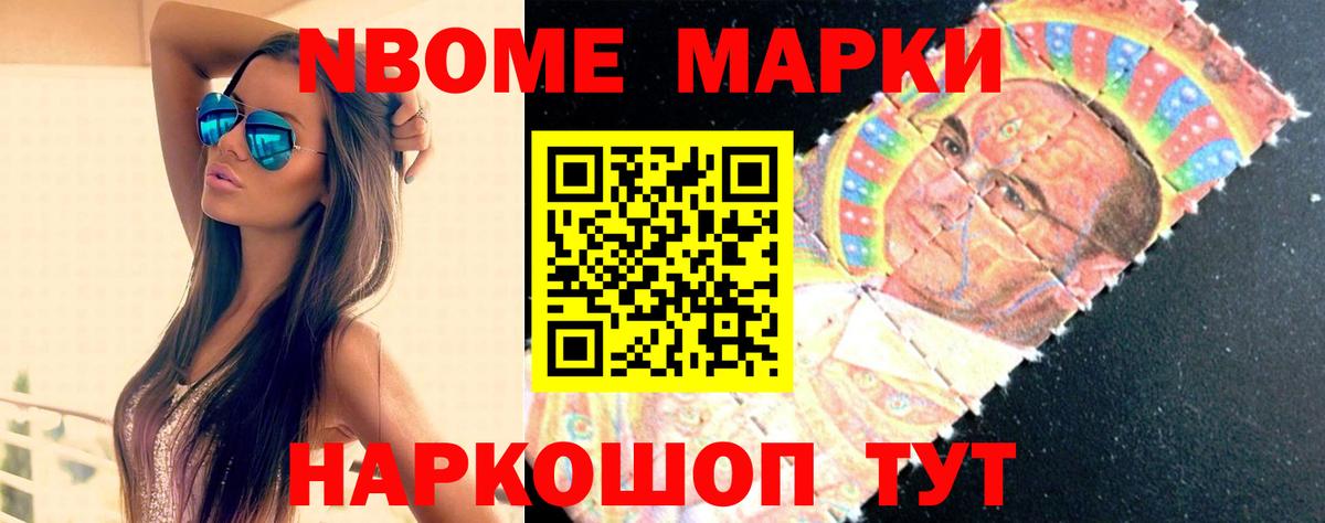 Назарово  ЛСД экстази ecstasy  ЛСД экстази  Вход с VPN 