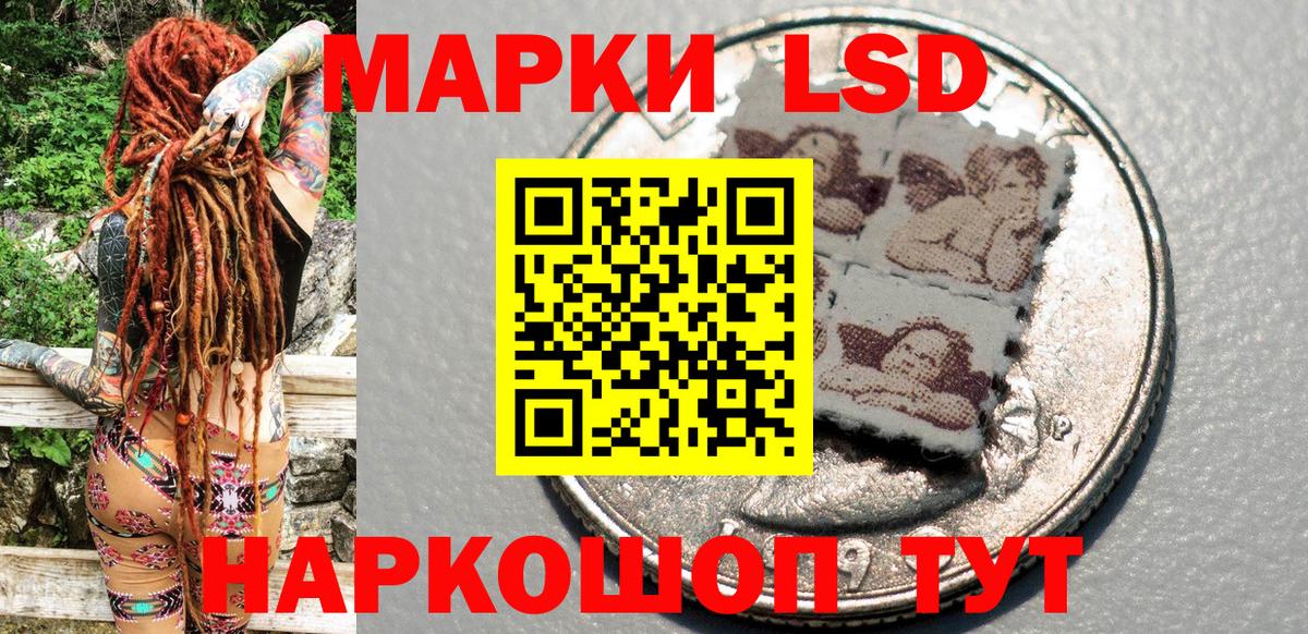 Марки NBOMe 1,8мг  Вход с VPN  Назарово 