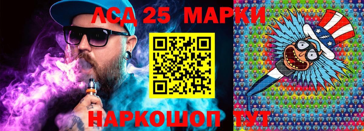 Марки N-bome 1,8мг Назарово