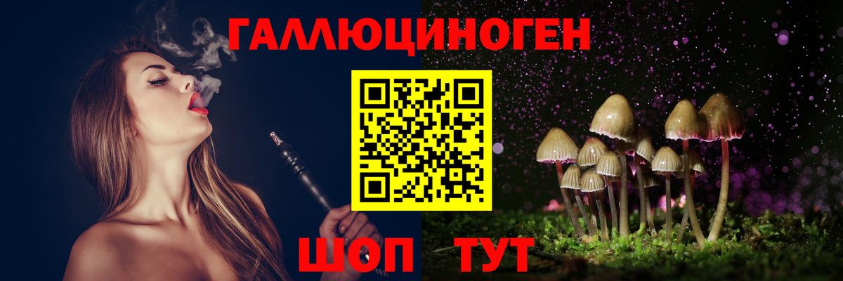 Псилоцибиновые грибы MAGIC MUSHROOMS  Вход с VPN  Назарово 
