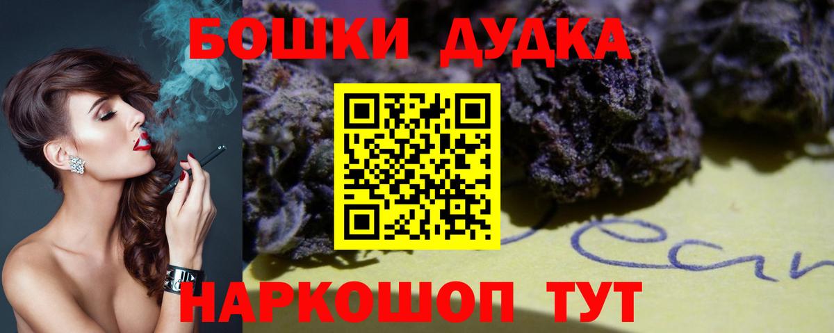 Назарово  Каннабис сатива  Конопля тримм  Вход с VPN  Шишки марихуана Amnesia  МАРИХУАНА конопля 